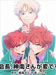 双程2剧情解析